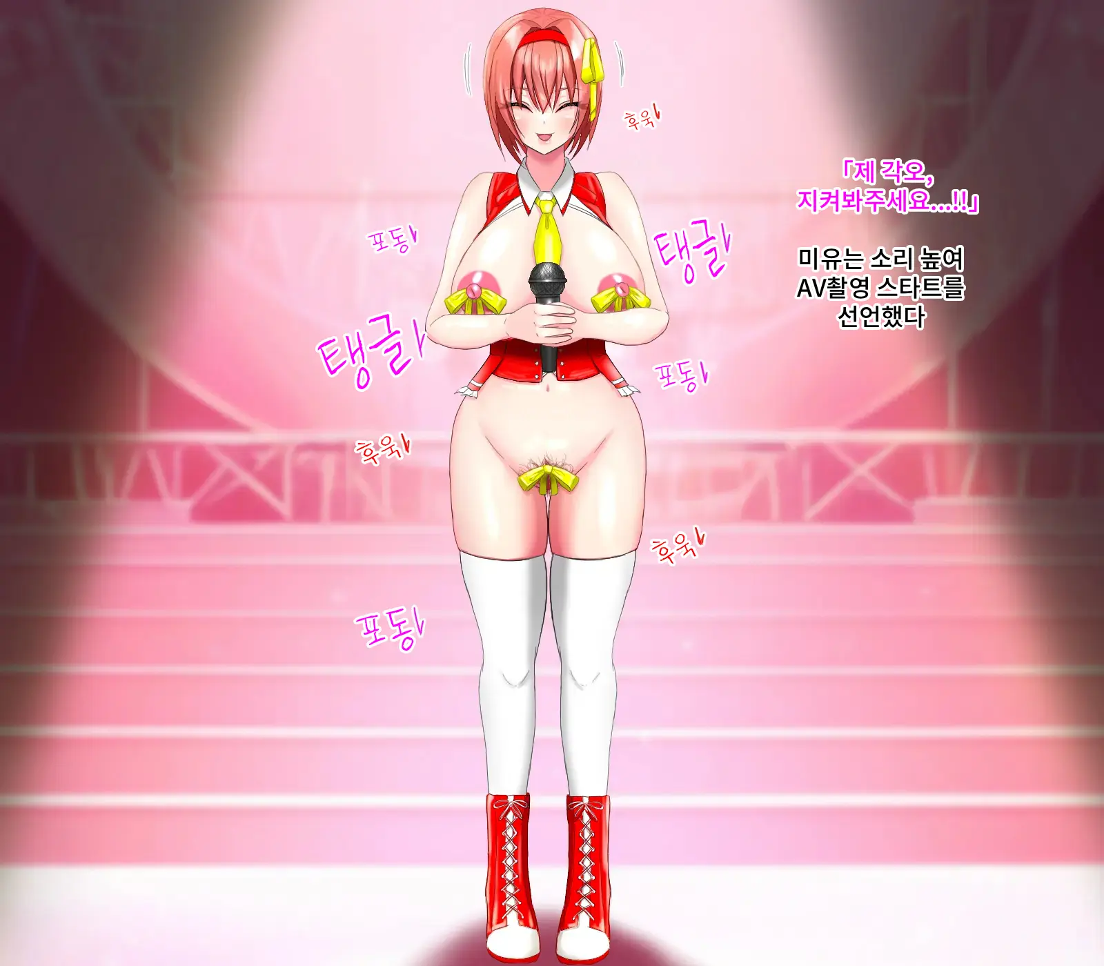 Anal Sarashi Ga Atarimae No Nichijou Fuukei 3